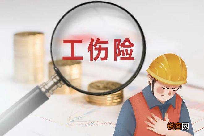 深圳工伤保险缴费比例是怎样的？附工伤保险赔偿标准