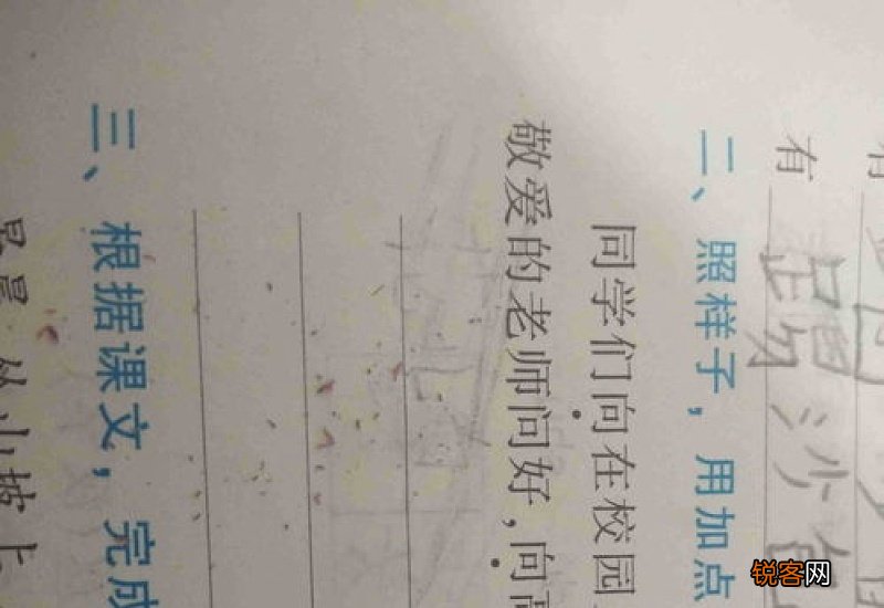 是也是造句大全三年级
