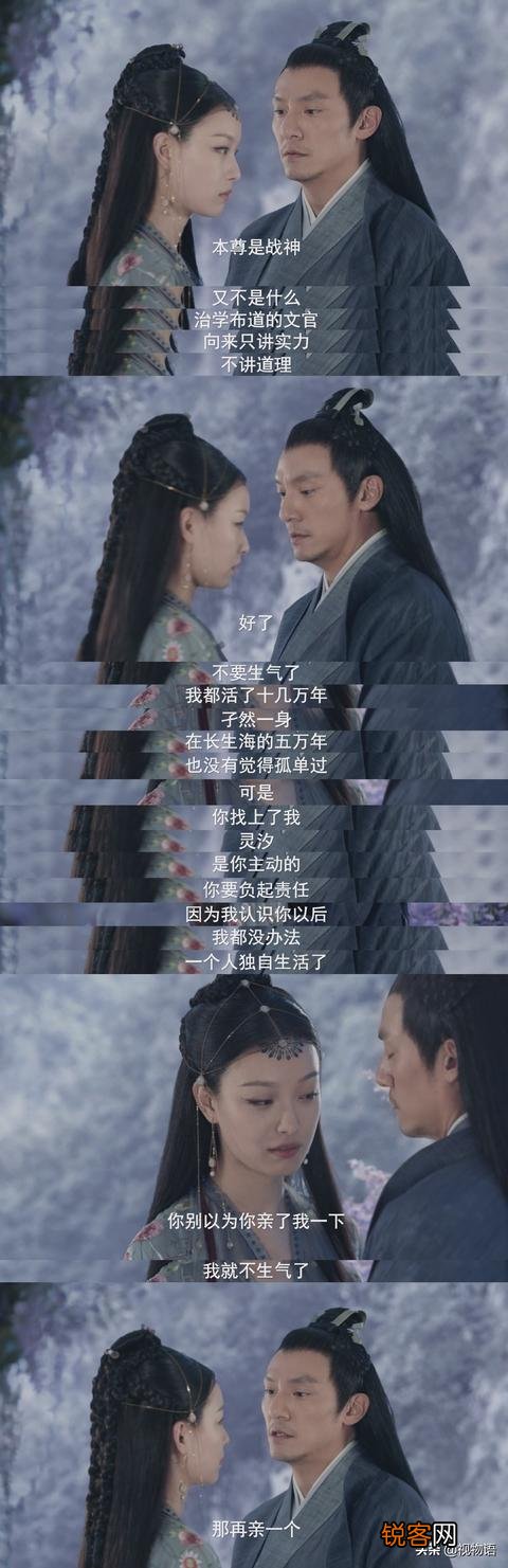 《宸汐缘》有哪些经典台词？