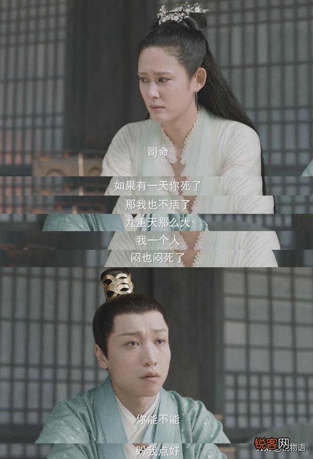 《宸汐缘》有哪些经典台词？