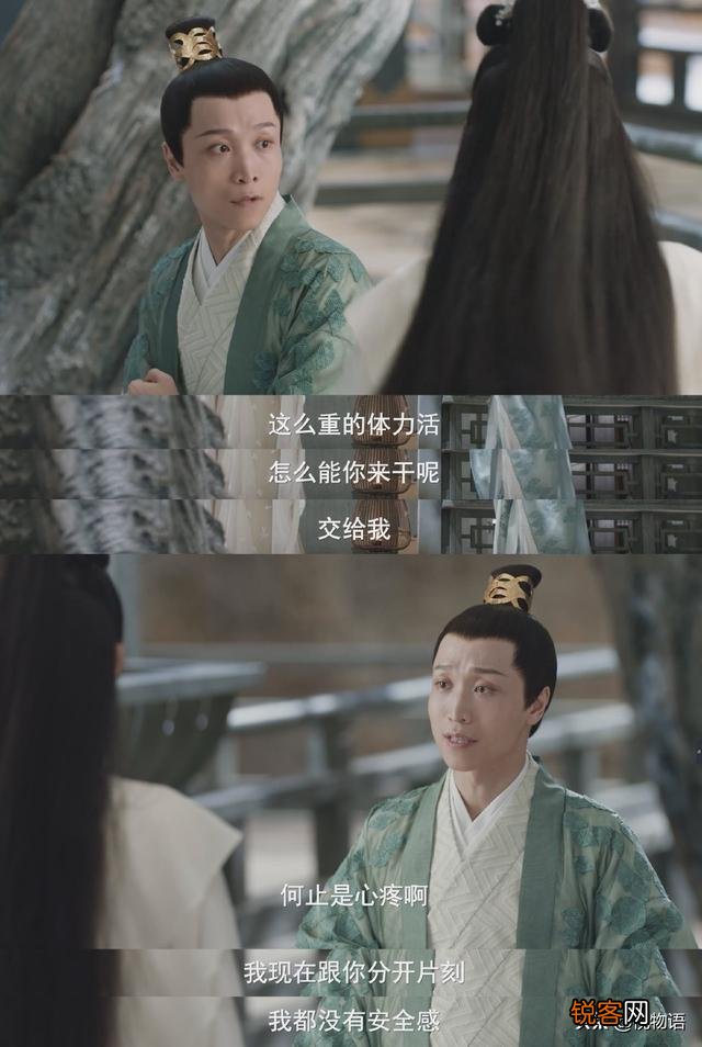 《宸汐缘》有哪些经典台词？