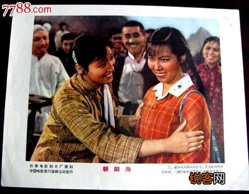 你觉得豫剧《朝阳沟》里面最经典台词是什么？