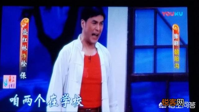 你觉得豫剧《朝阳沟》里面最经典台词是什么？