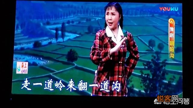 你觉得豫剧《朝阳沟》里面最经典台词是什么？