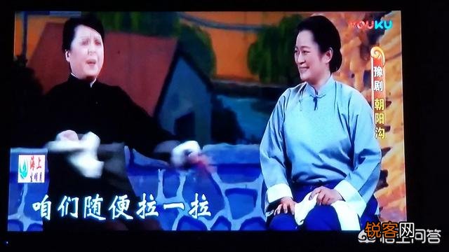 你觉得豫剧《朝阳沟》里面最经典台词是什么？