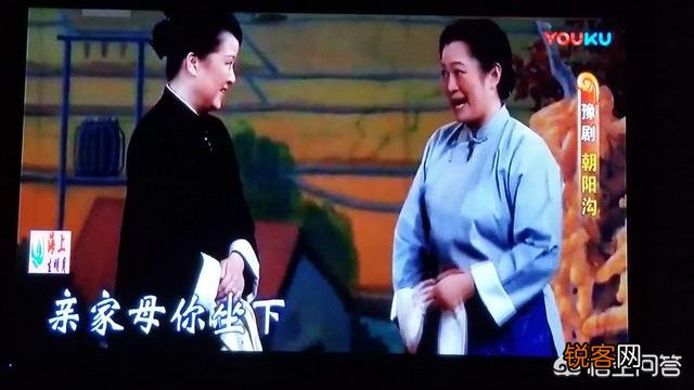 你觉得豫剧《朝阳沟》里面最经典台词是什么？