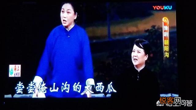 你觉得豫剧《朝阳沟》里面最经典台词是什么？