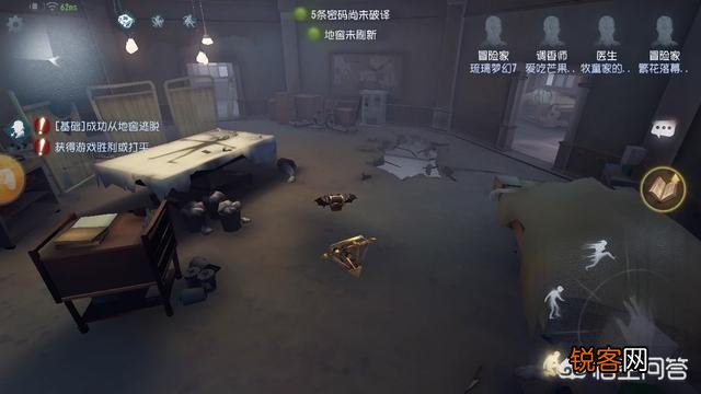 第五人格中效率和性能两种画质有什么区别？