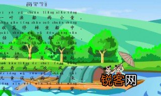 杨万里最有名的诗是什么 杨万里最有名的诗是啥