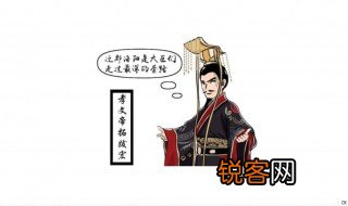 北魏孝文帝改革的内容是什么 你知道吗
