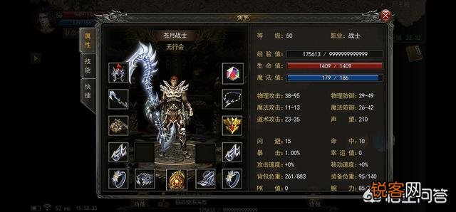 《热血传奇》中最严重的事件是万人堵门事件吗？