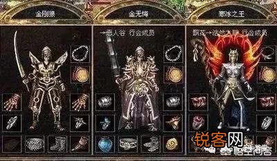《热血传奇》中最严重的事件是万人堵门事件吗？