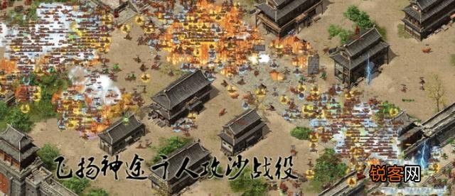 《热血传奇》中最严重的事件是万人堵门事件吗？
