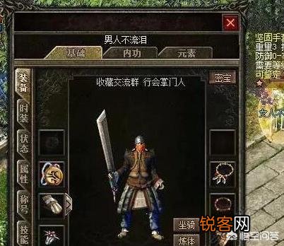 《热血传奇》中最严重的事件是万人堵门事件吗？