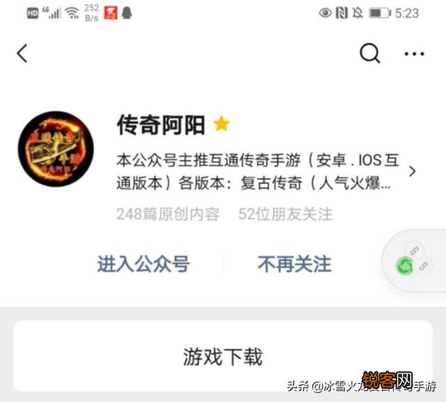 《热血传奇》中最严重的事件是万人堵门事件吗？