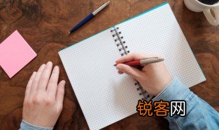 爱憎分明是什么意思 爱憎分明的含义