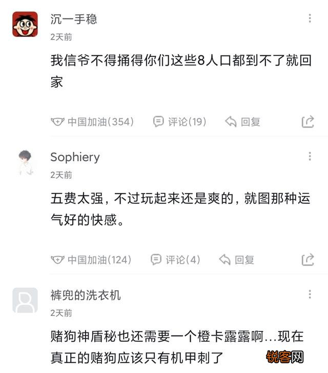云顶之弈越改越畸形？S3赛季成速八三幻神的天下,前期运营几乎毫无作用,你怎么看？
