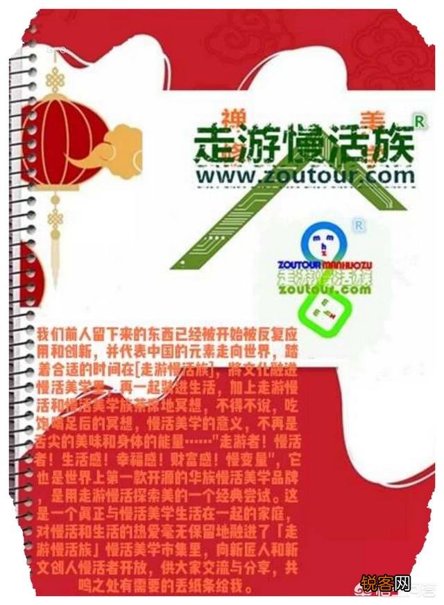 给你三千块钱,让你在成都游玩五天,你会怎么做,大胆的说出你的想法吧？