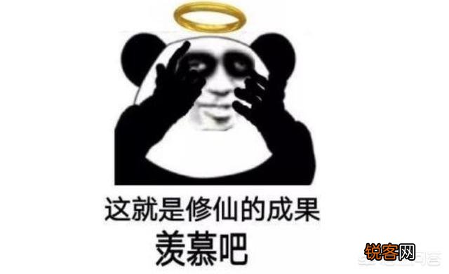《热血传奇》对你有什么改变吗？