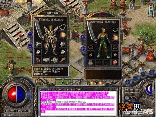 传奇游戏已经推出多年了,现在玩这游戏的玩家还多吗？