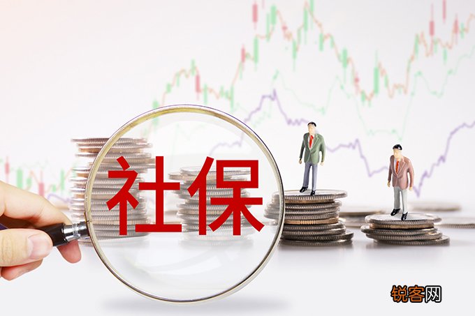 江苏社保2023年缴费基数是什么？附社保查询指南