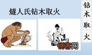 燧怎么读 燧怎么读啥意思