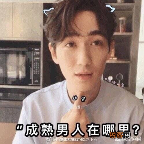 朱一龙的颜值是否被人捧的言过其实了？