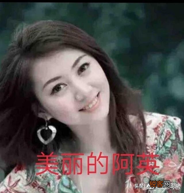 你认为中国历史上最好看的人是谁？