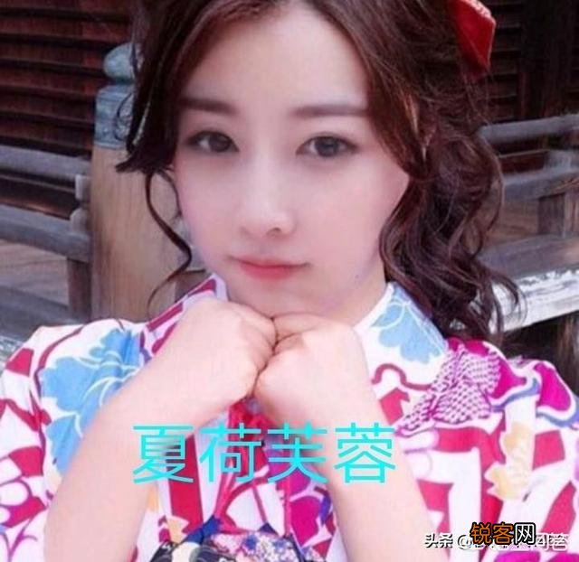 你认为中国历史上最好看的人是谁？