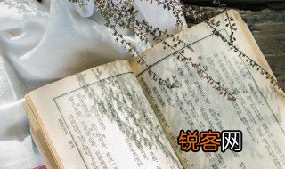 所以动心忍性曾益其所不能是什么意思 所以动心忍性曾益其所不能瞩目理解