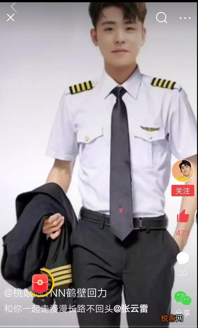 中国目前为止排名第一的美男子是谁？