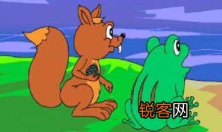 青蛙的故事 青蛙的故事内容