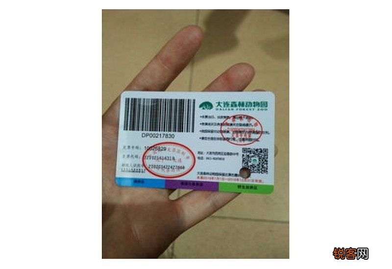 大连森林动物园学生票只能在窗口买吗