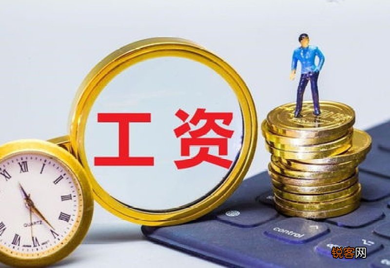 个人养老金3000元以下算高吗?能有倾斜调整吗?