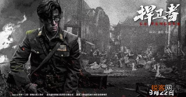 电影《捍卫者》本月上映,堪比中国版的《斯大林格勒》,你会去看吗？
