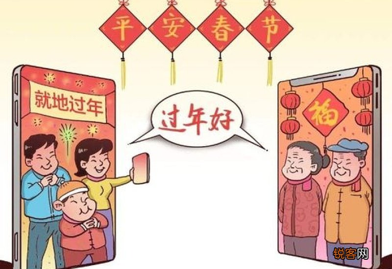 北京2021春节过后还供暖吗