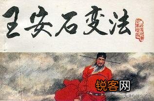 如果你能穿越到古代,你想成为什么样的人？