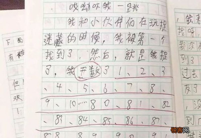 植树节活动小学生作文600字