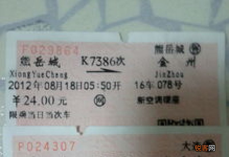 大连森林动物园学生票忘带学生证可以进吗