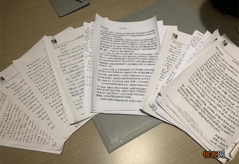 怎么写入党申请书范文300字以上