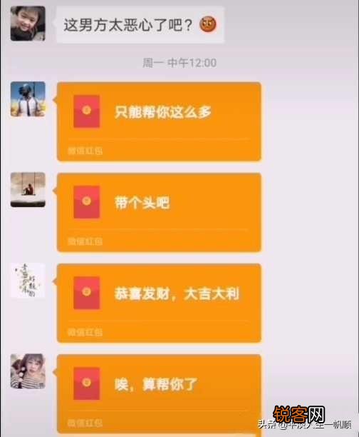 如何看待相亲,女方带了23个亲戚,吃掉近2万元,男方又惊又气,扭头走人？