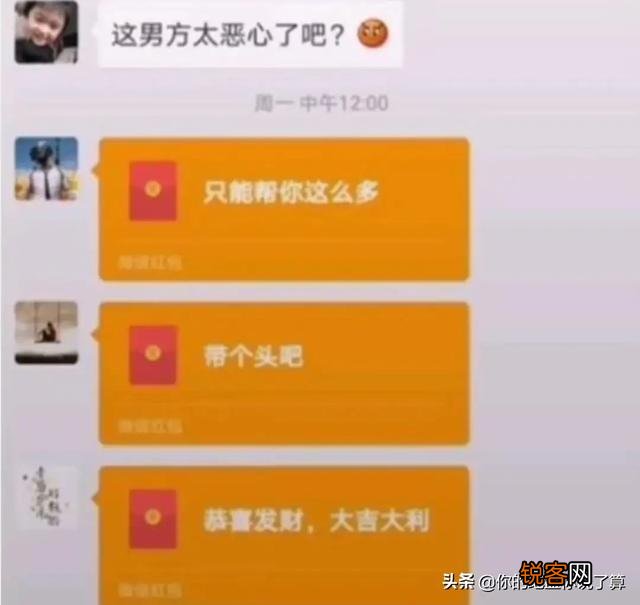 如何看待相亲,女方带了23个亲戚,吃掉近2万元,男方又惊又气,扭头走人？