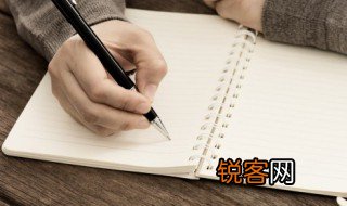 昊怎么读 昊的读法