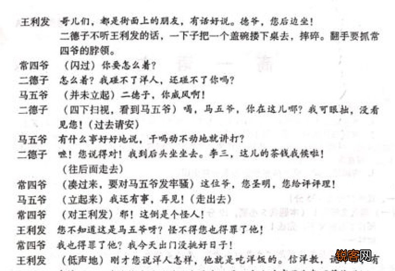 潍坊高一期末考试语文作文