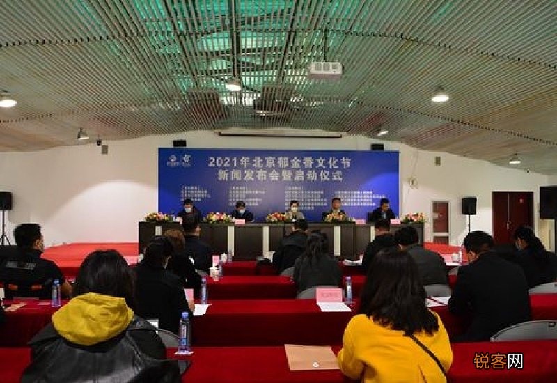 2023年北京郁金香文化节开幕时间是几号？