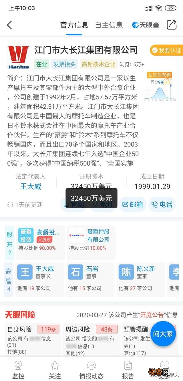 国内有多少种摩托车品牌,求科普？
