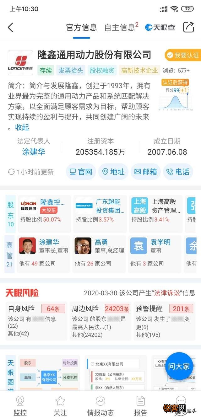 国内有多少种摩托车品牌,求科普？