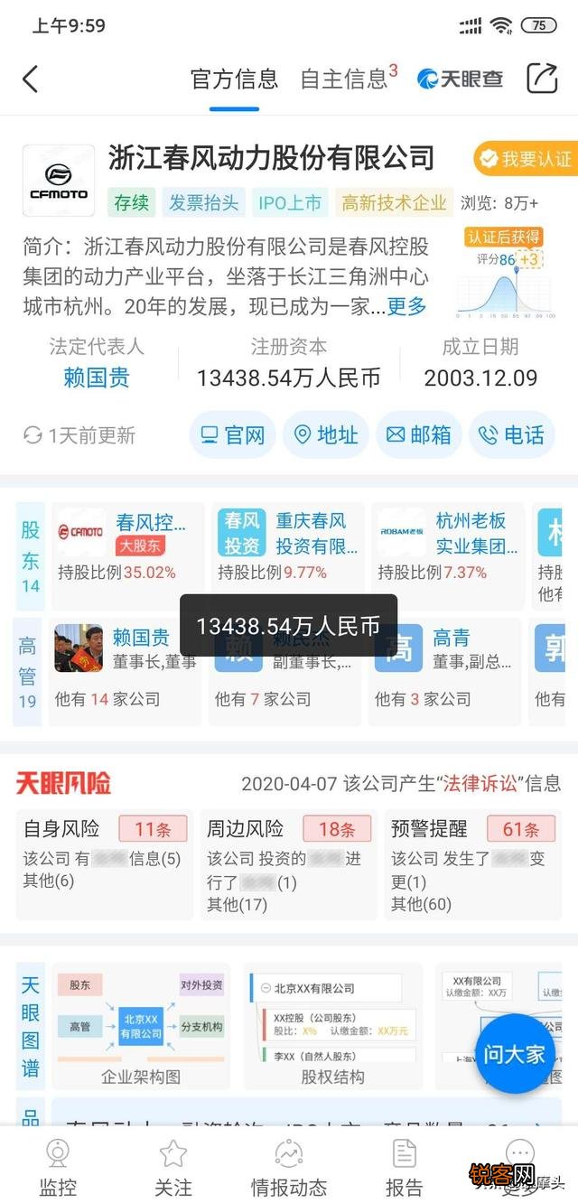 国内有多少种摩托车品牌,求科普？
