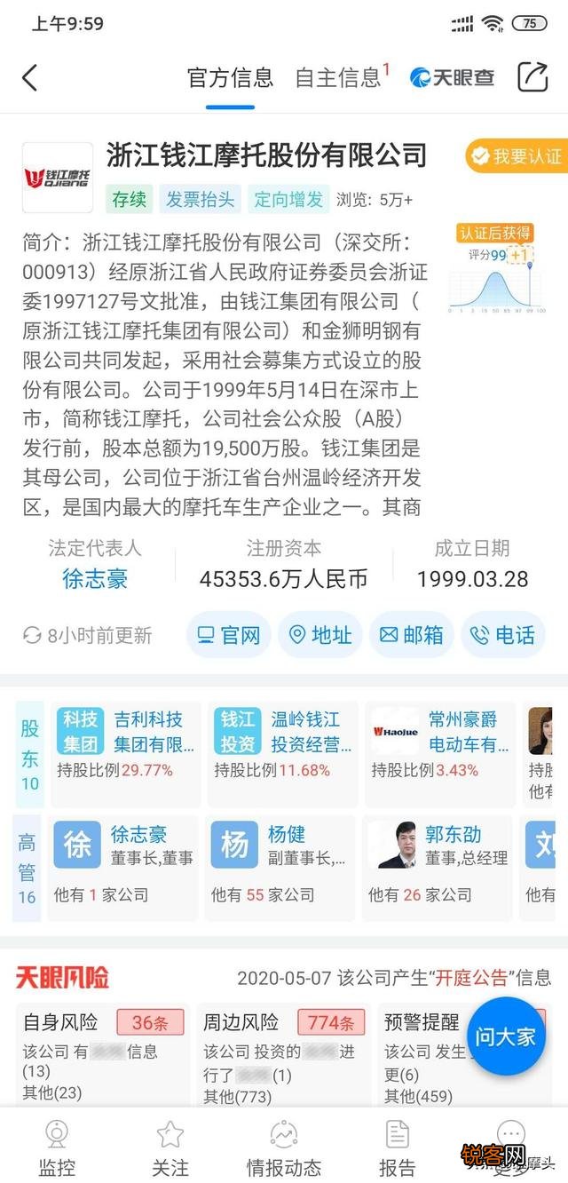 国内有多少种摩托车品牌,求科普？