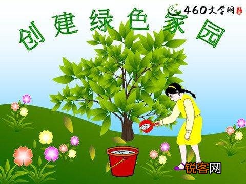 三人合众人人从,三木成森个个竹？